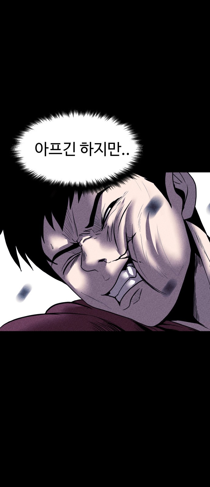 83 페이지