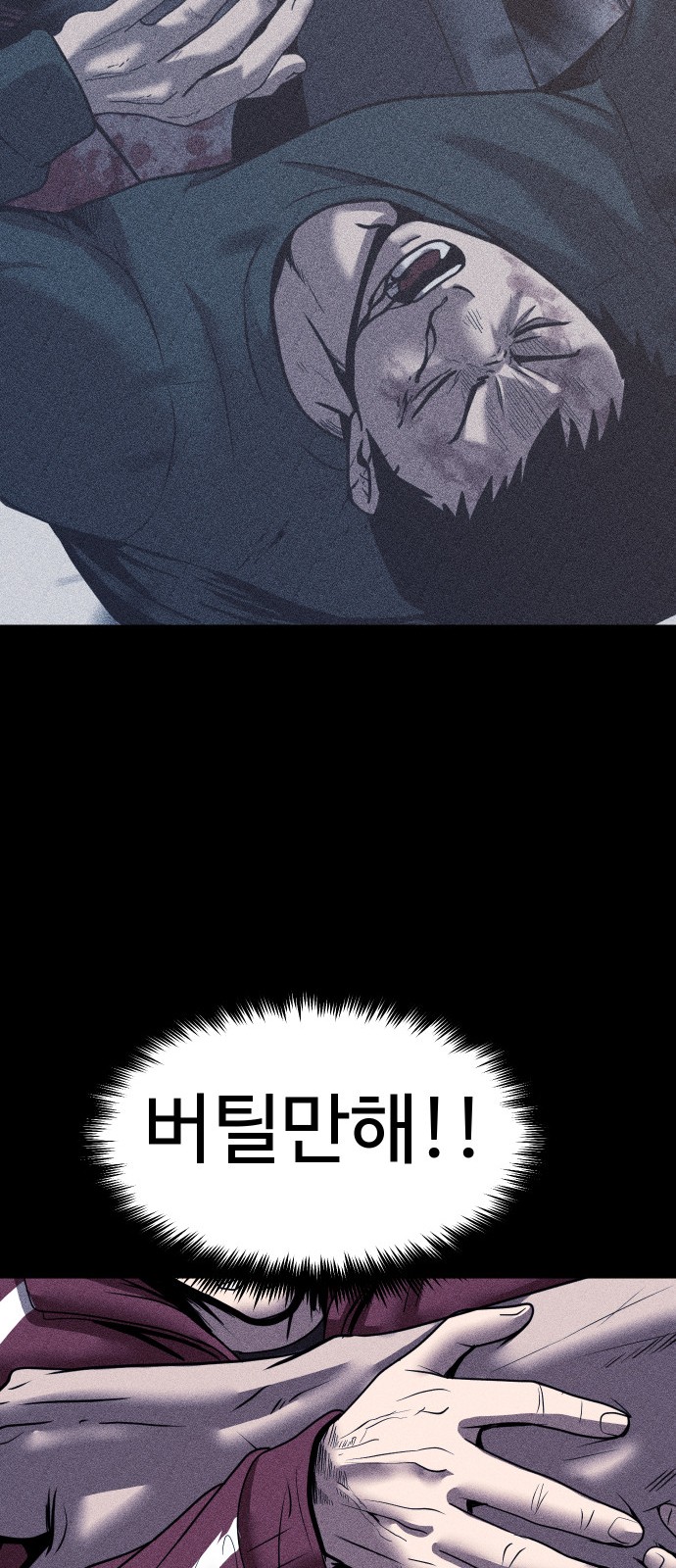 85 페이지
