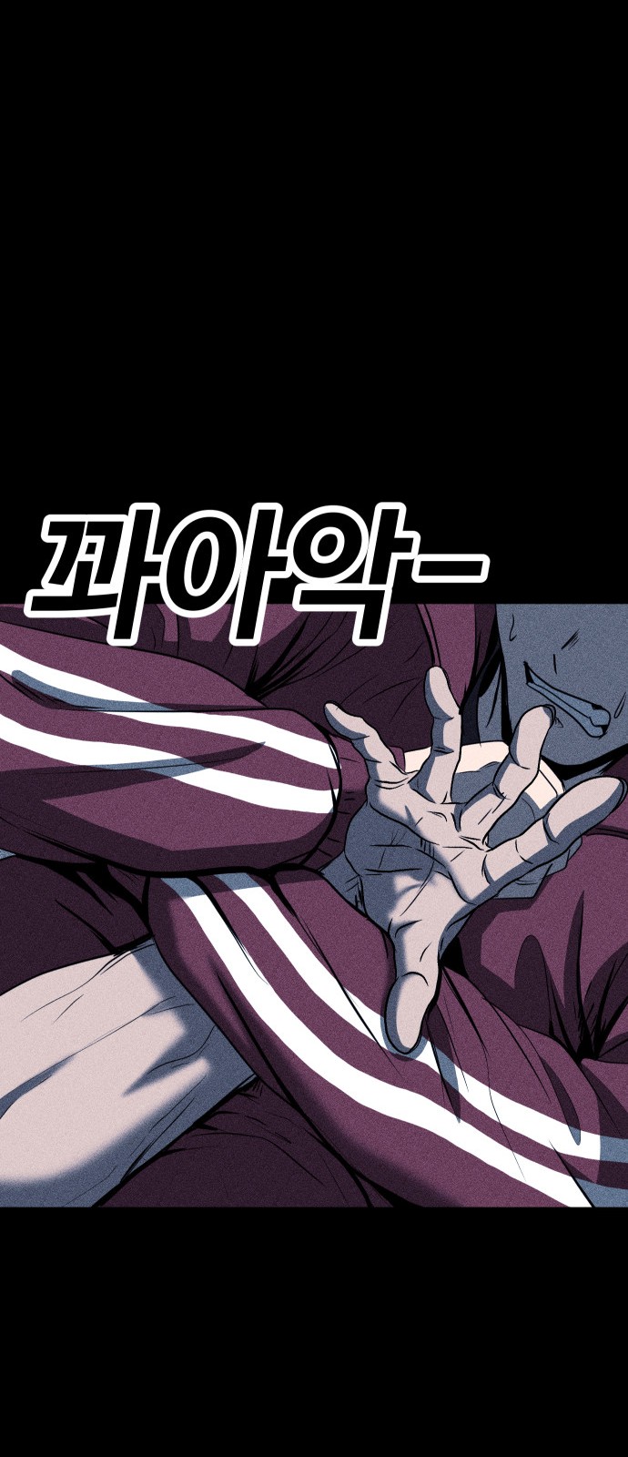 89 페이지
