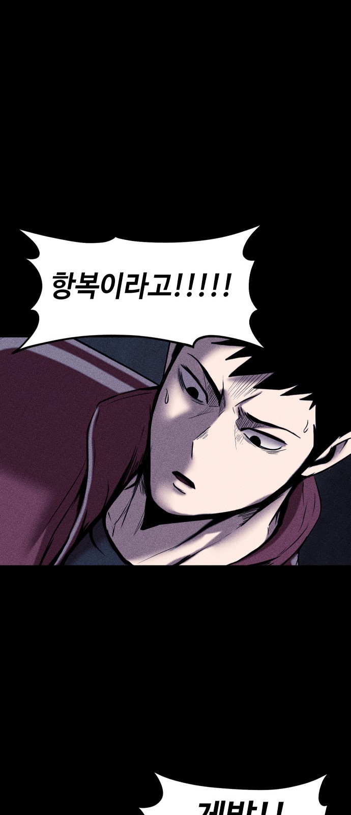 91 페이지