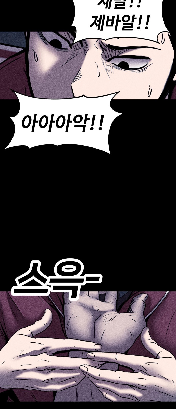 92 페이지