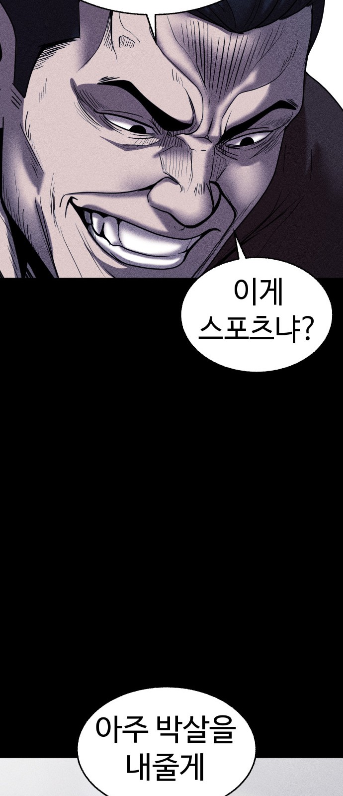 96 페이지