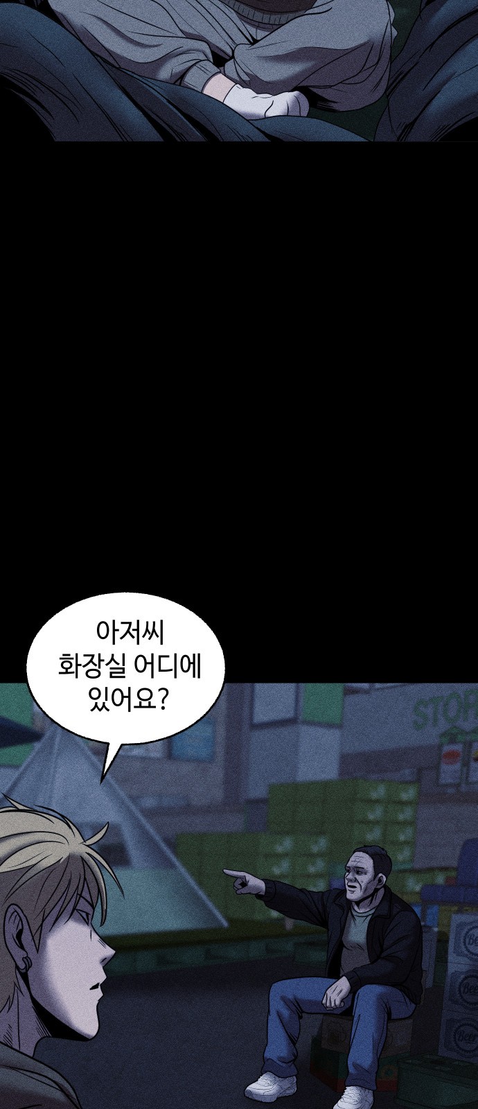 12 페이지