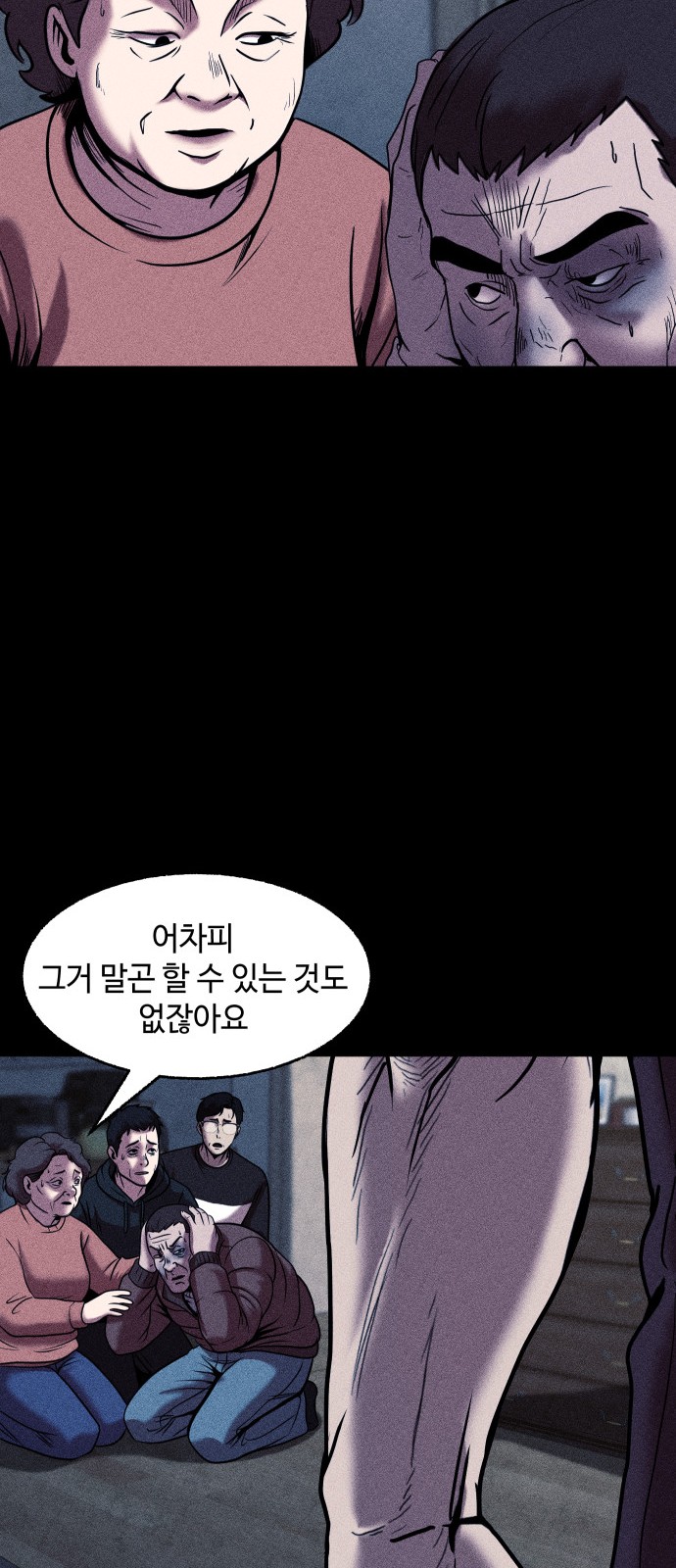 36 페이지