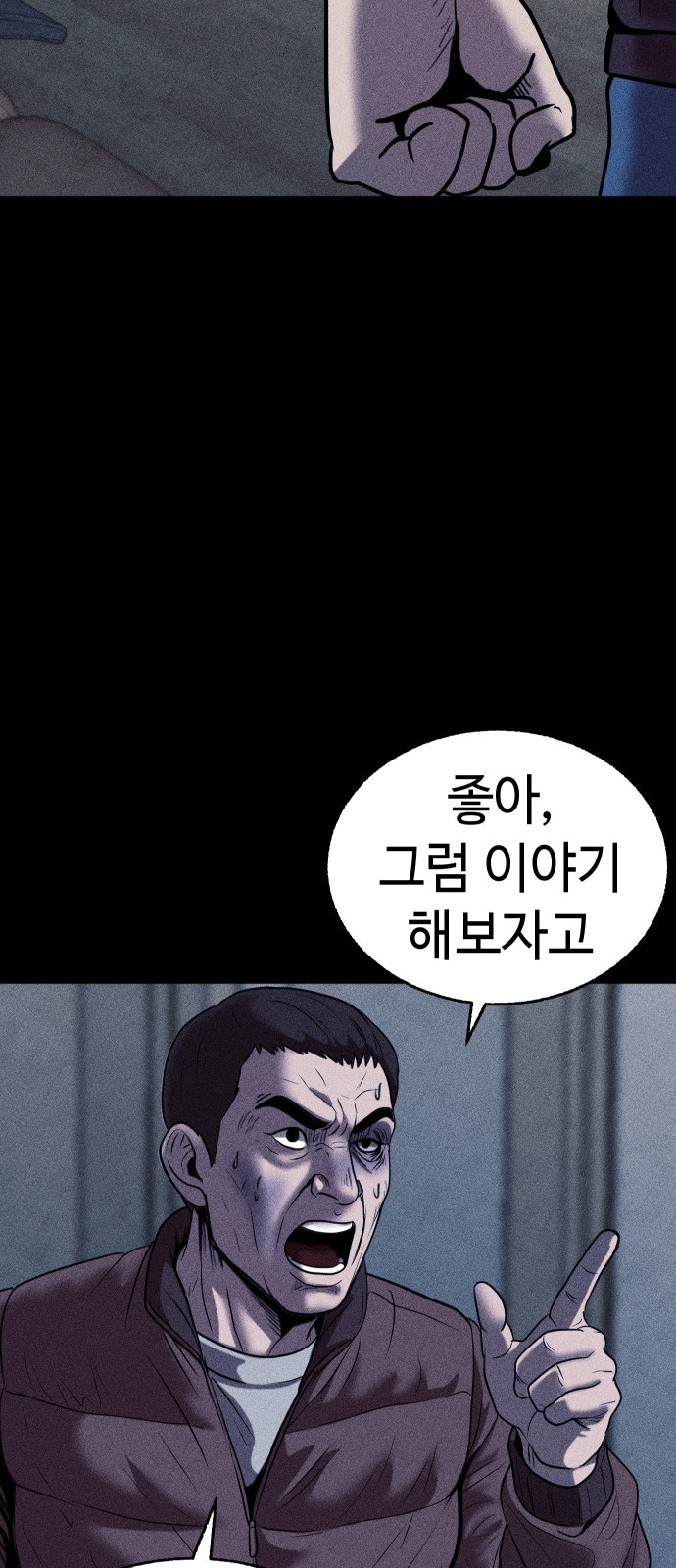 37 페이지