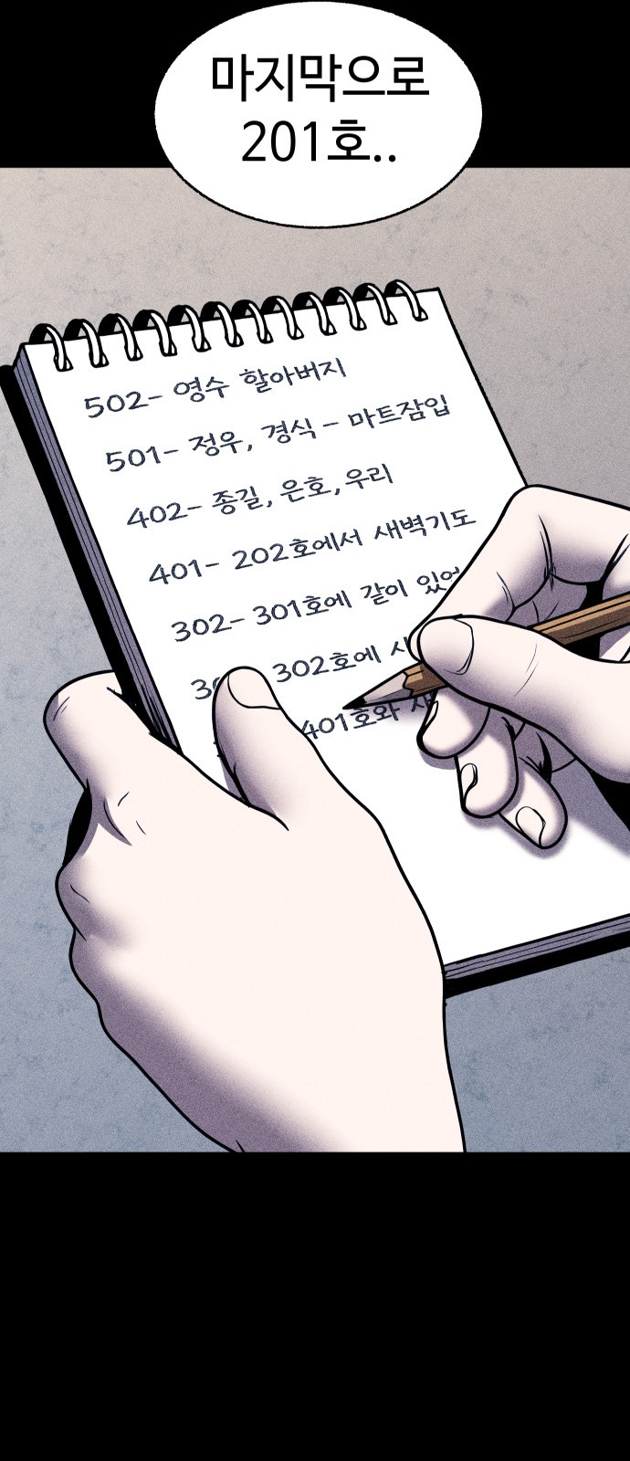 45 페이지