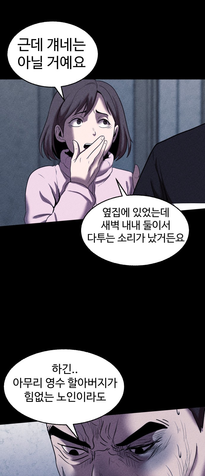 47 페이지