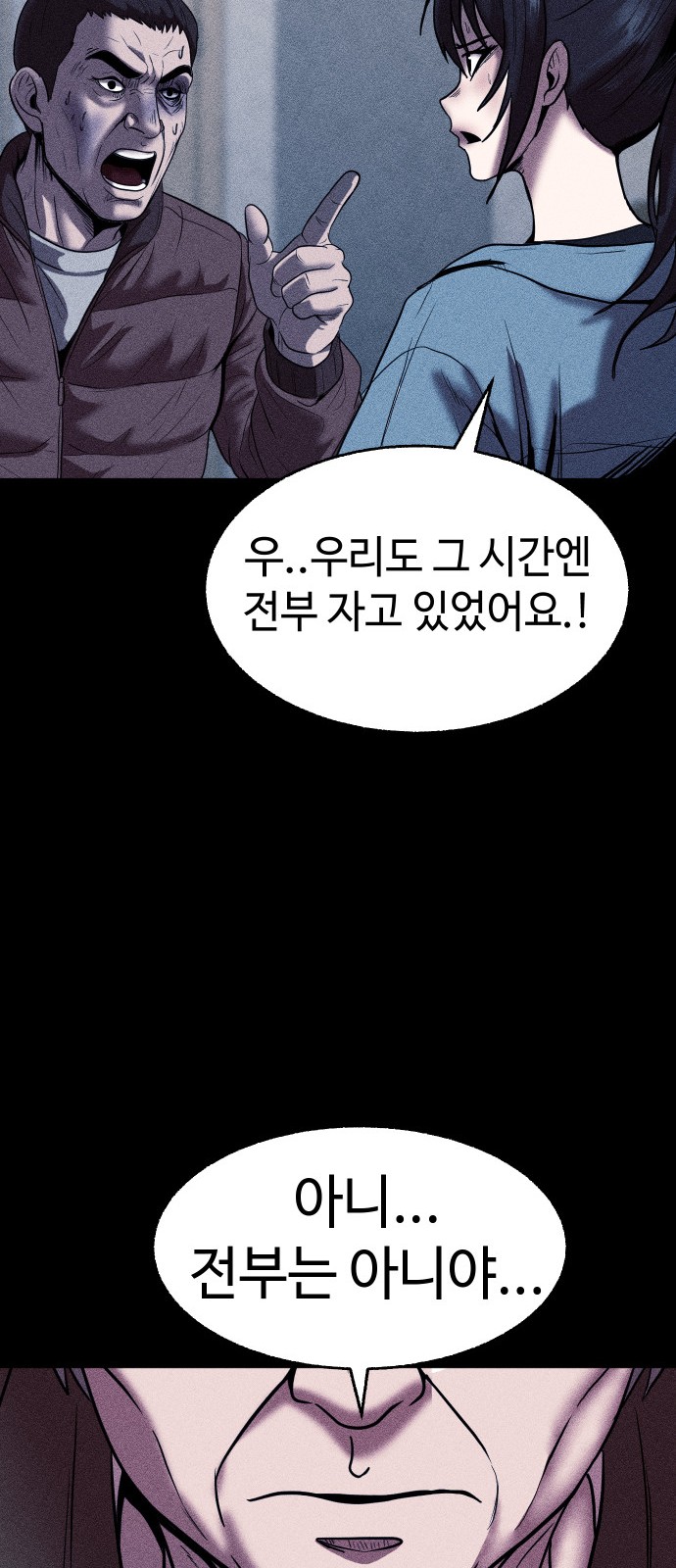 50 페이지