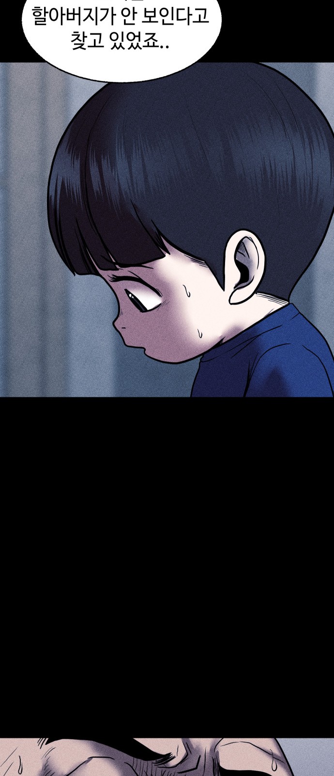 59 페이지