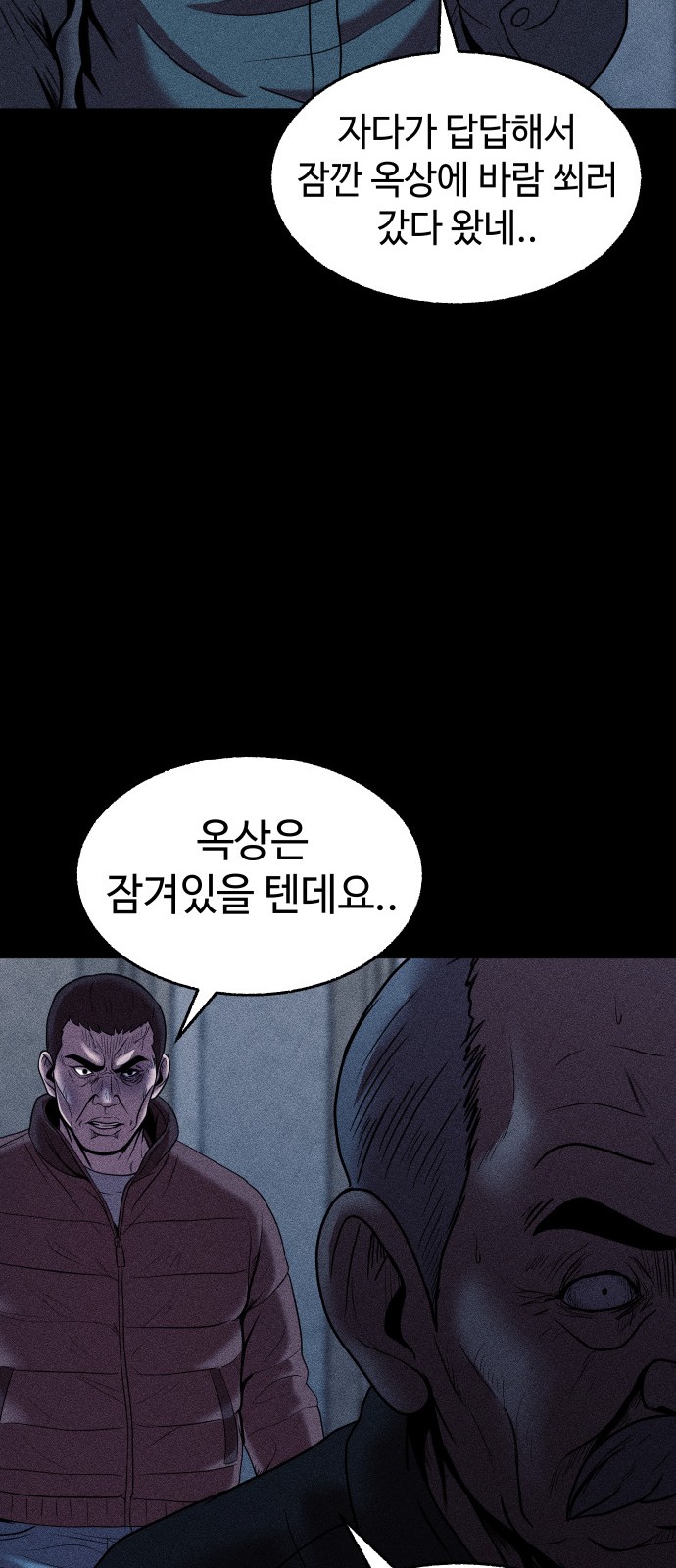 62 페이지