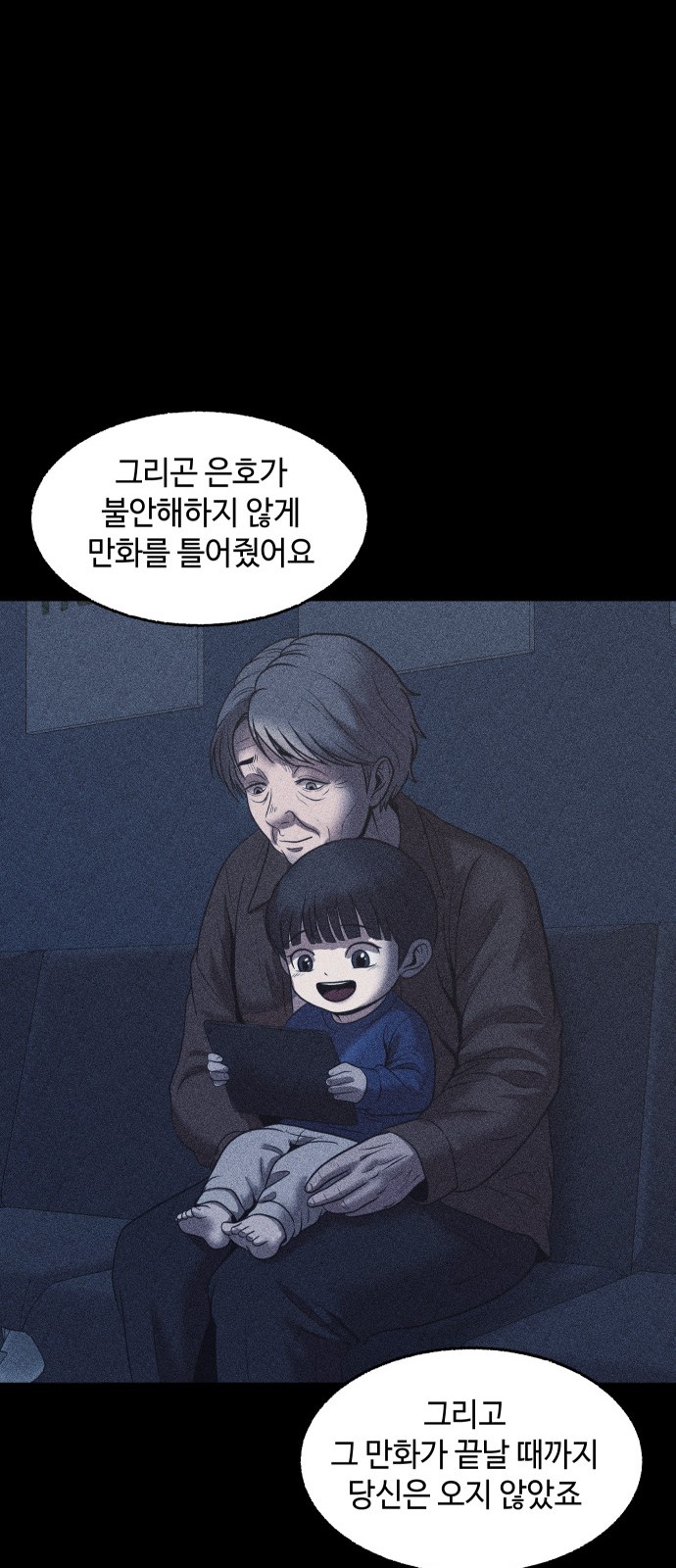 68 페이지