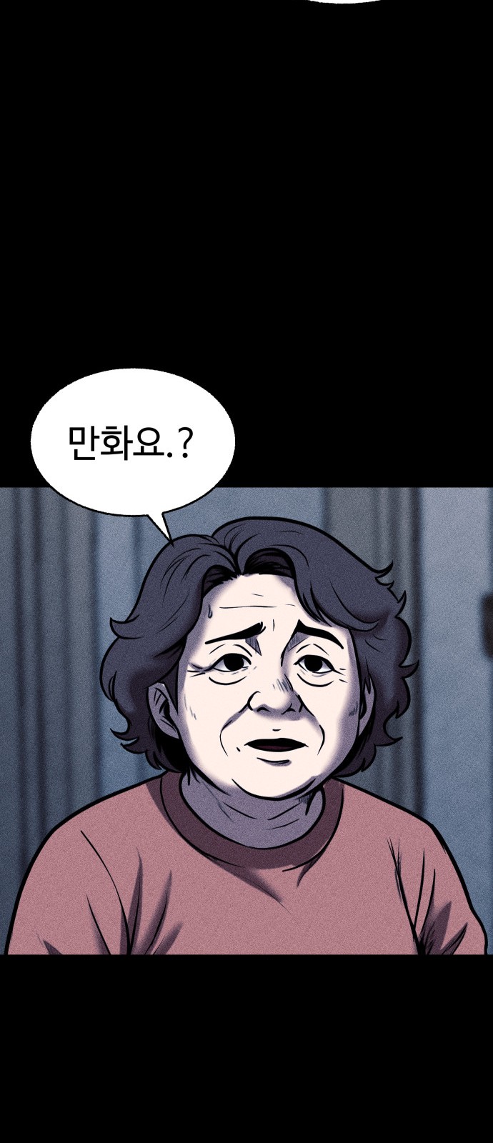 69 페이지