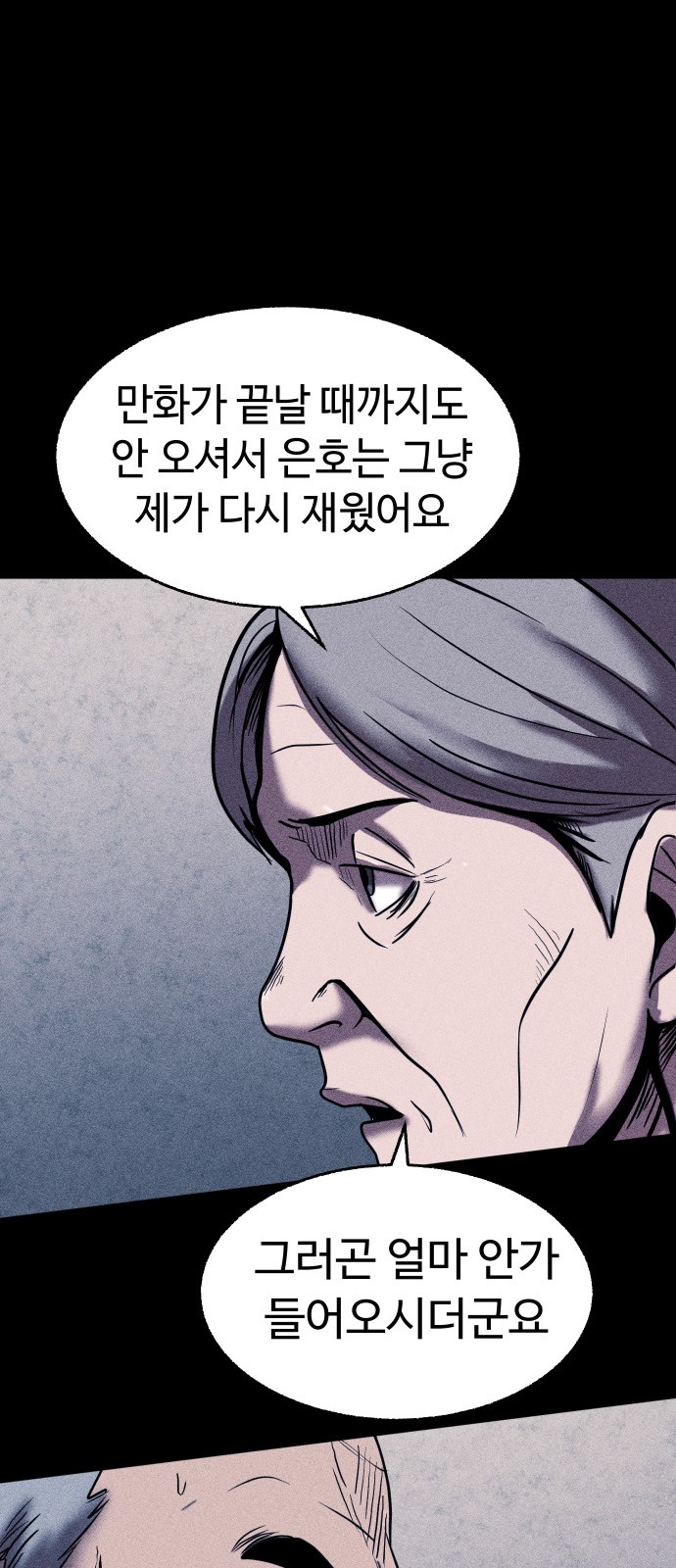72 페이지