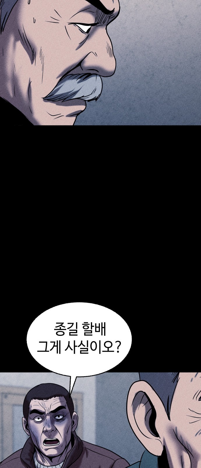 73 페이지