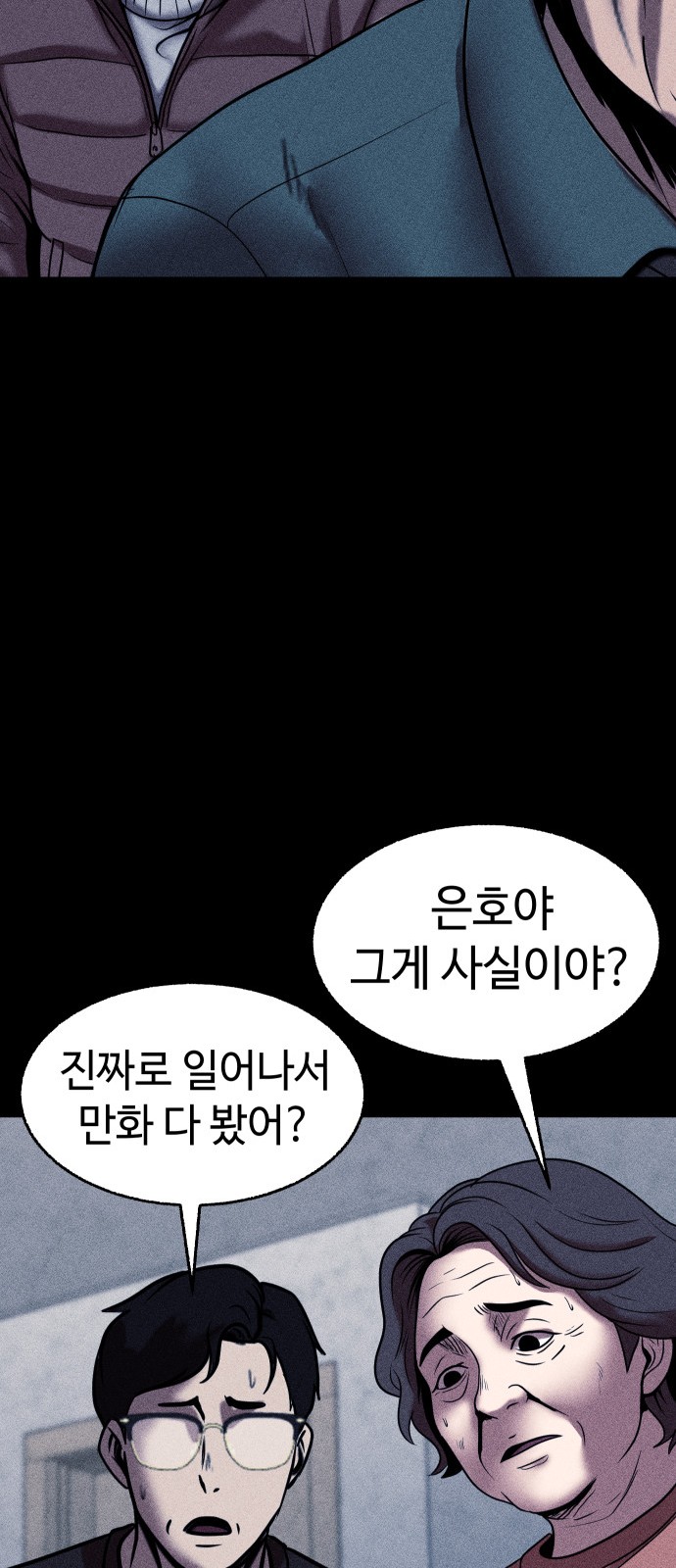 74 페이지