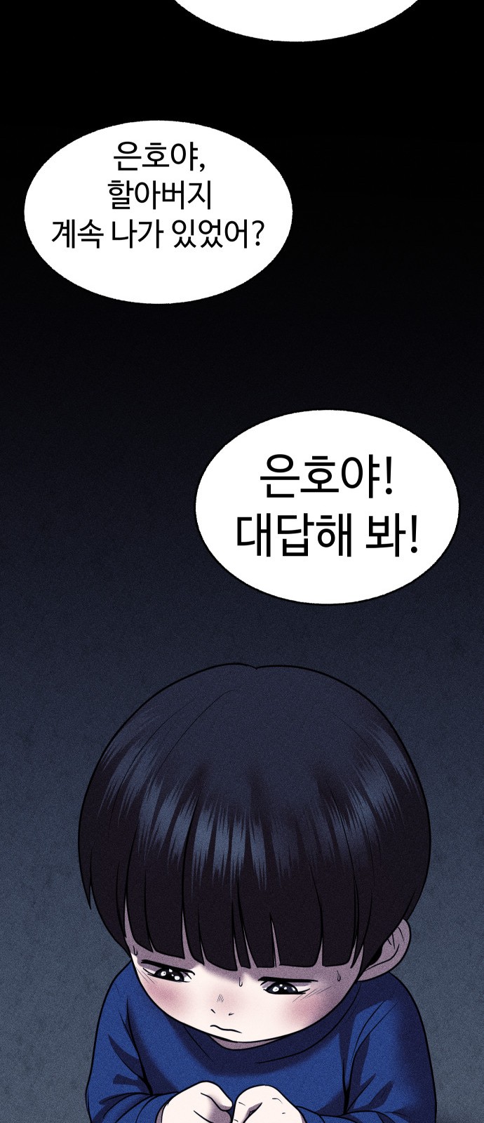 76 페이지