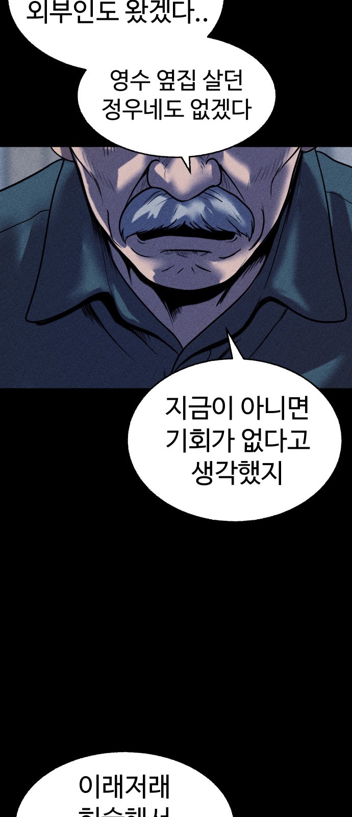 85 페이지