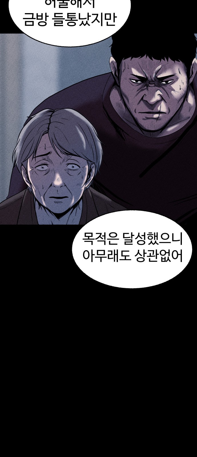 86 페이지