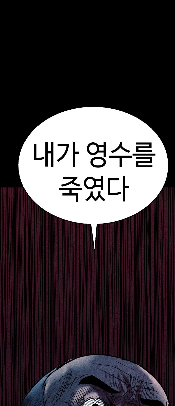 89 페이지