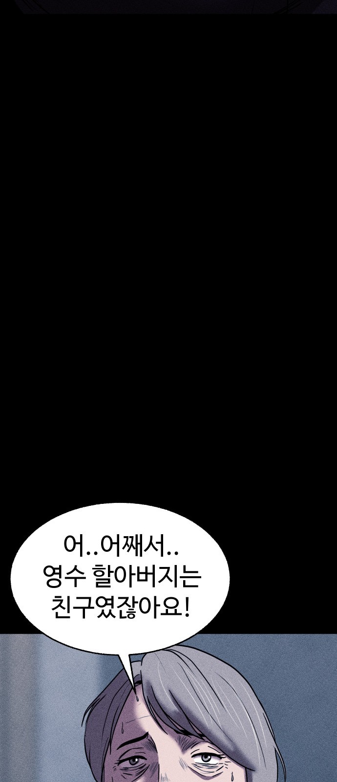 91 페이지