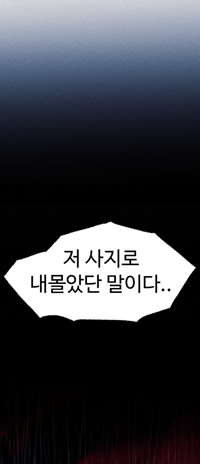 95 페이지