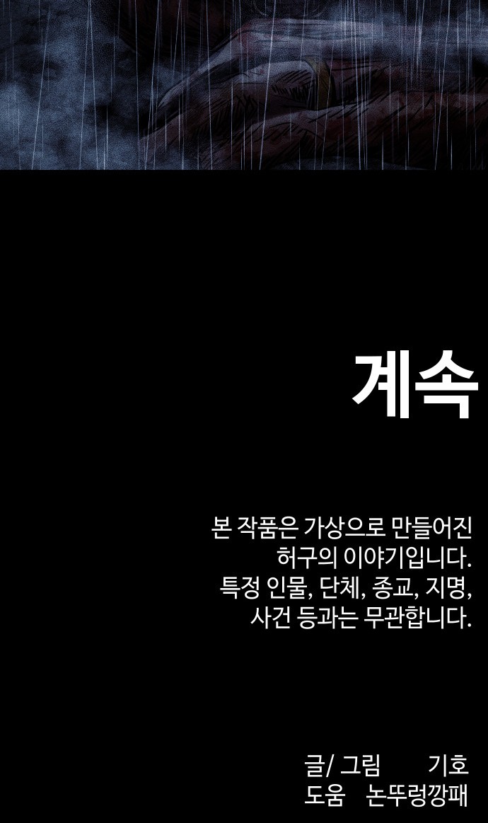 97 페이지