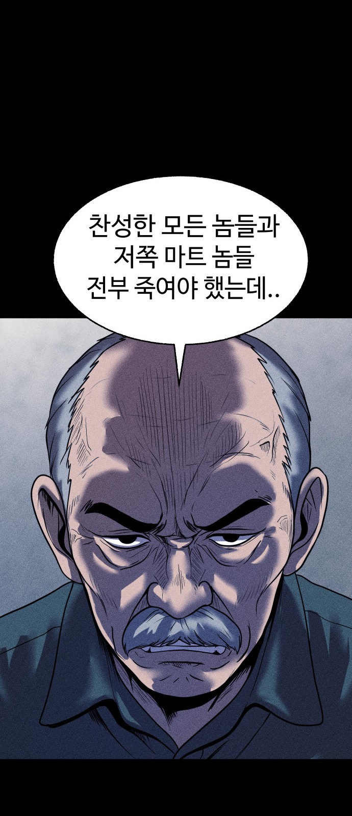 102 페이지
