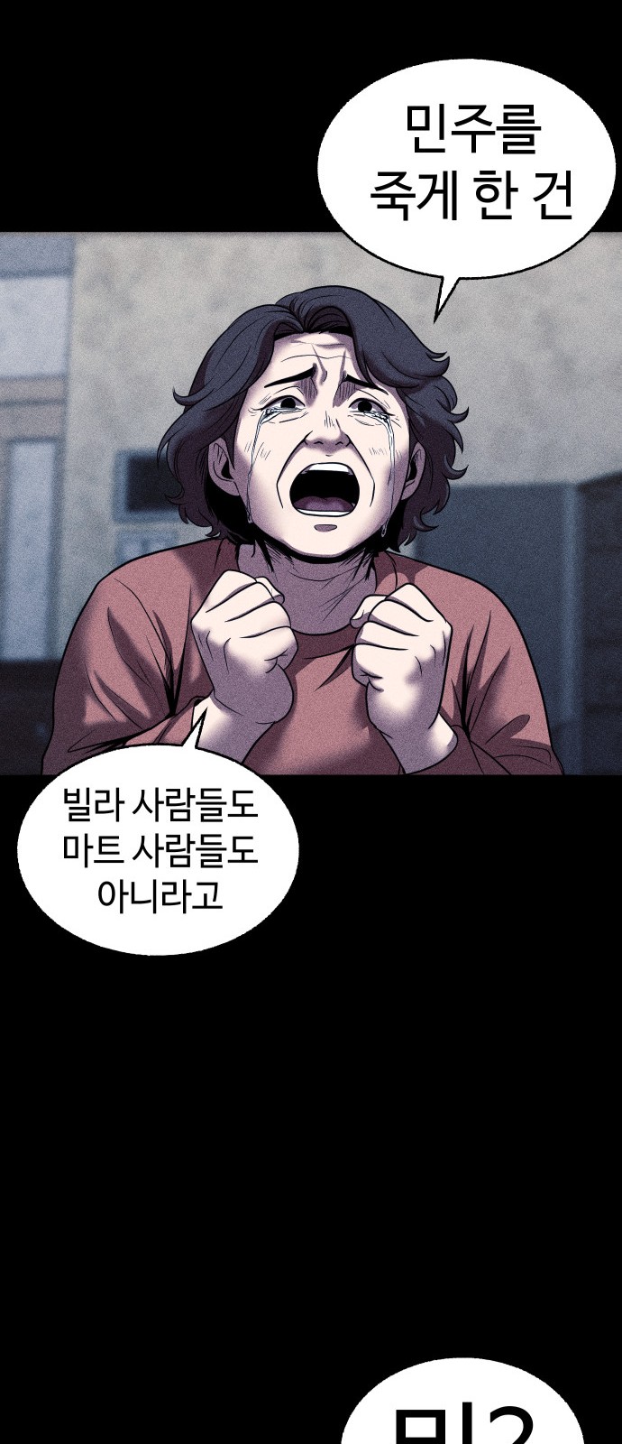 104 페이지