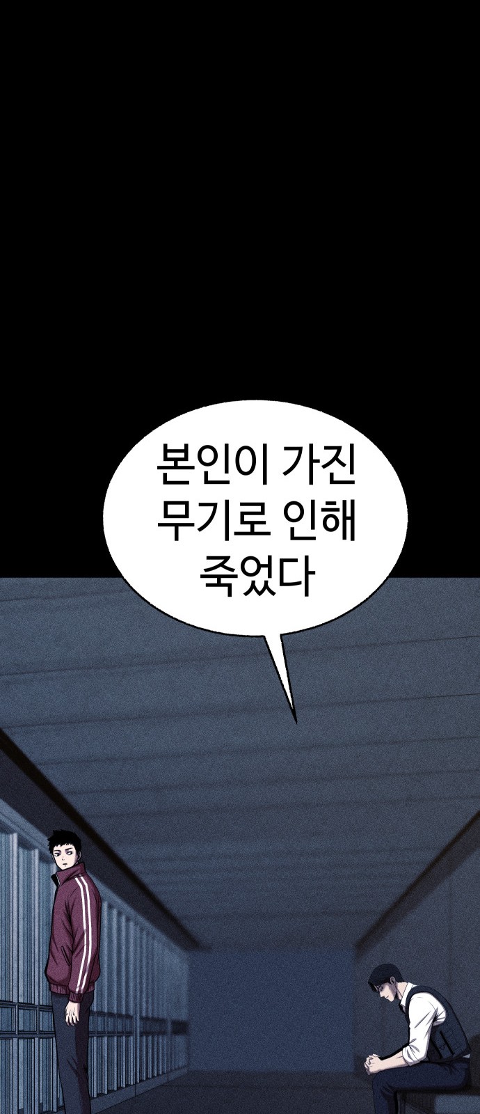 107 페이지