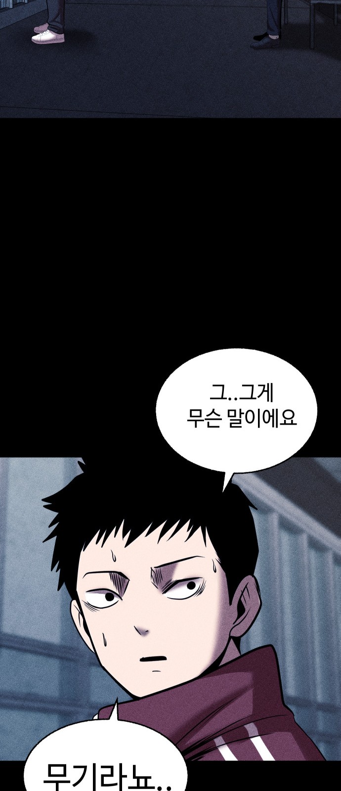 108 페이지