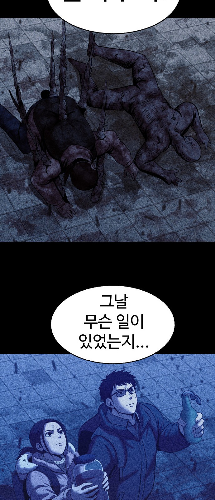 112 페이지