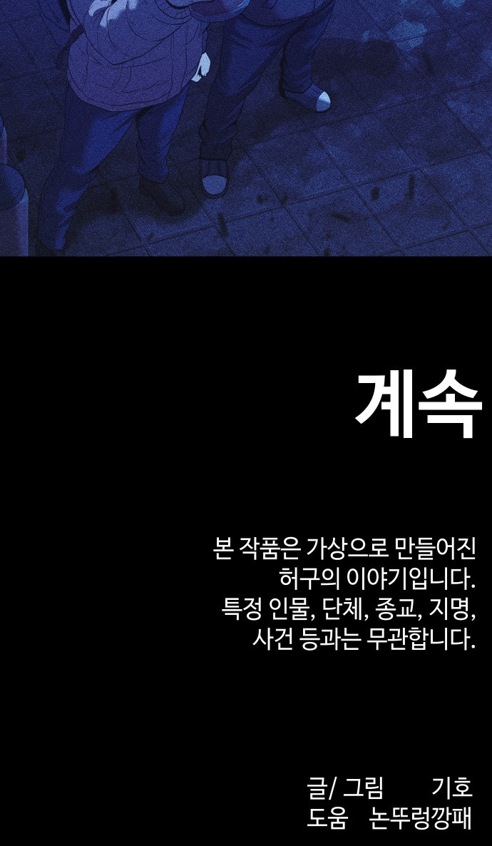 113 페이지