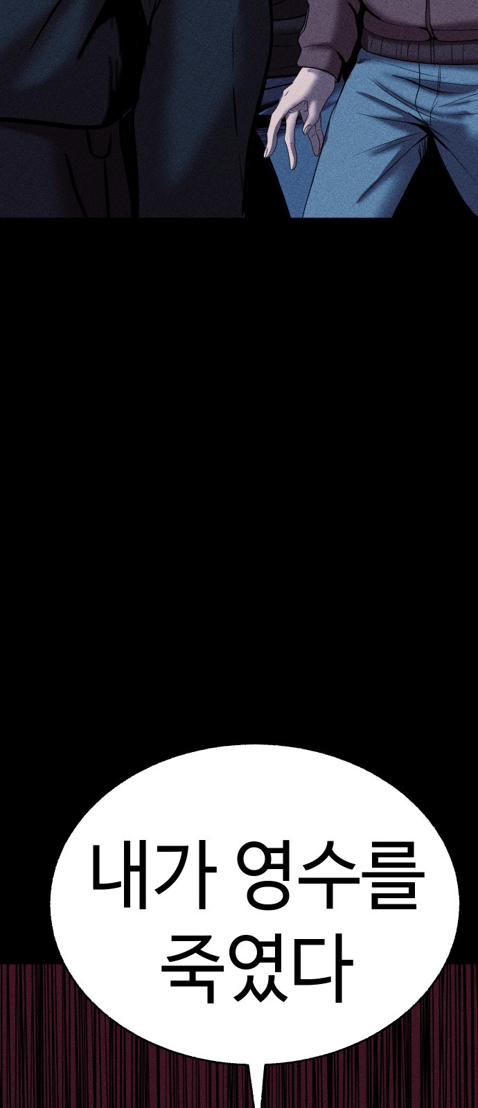 36 페이지