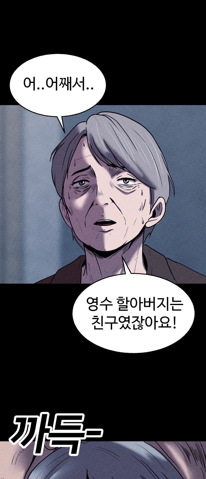 39 페이지