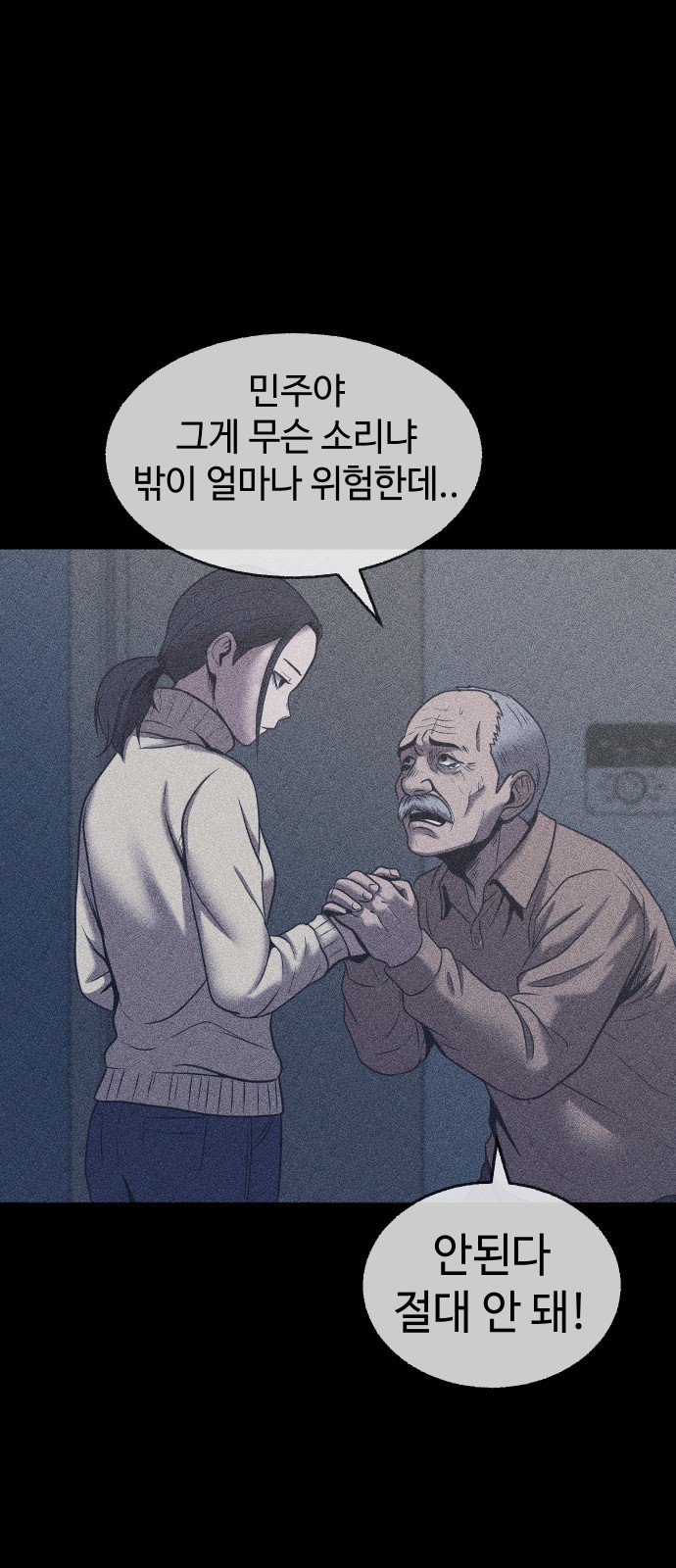 50 페이지