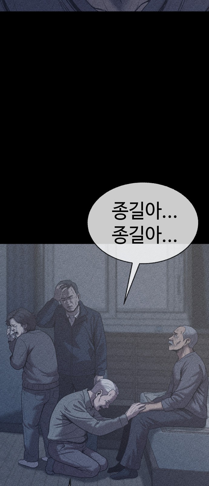60 페이지