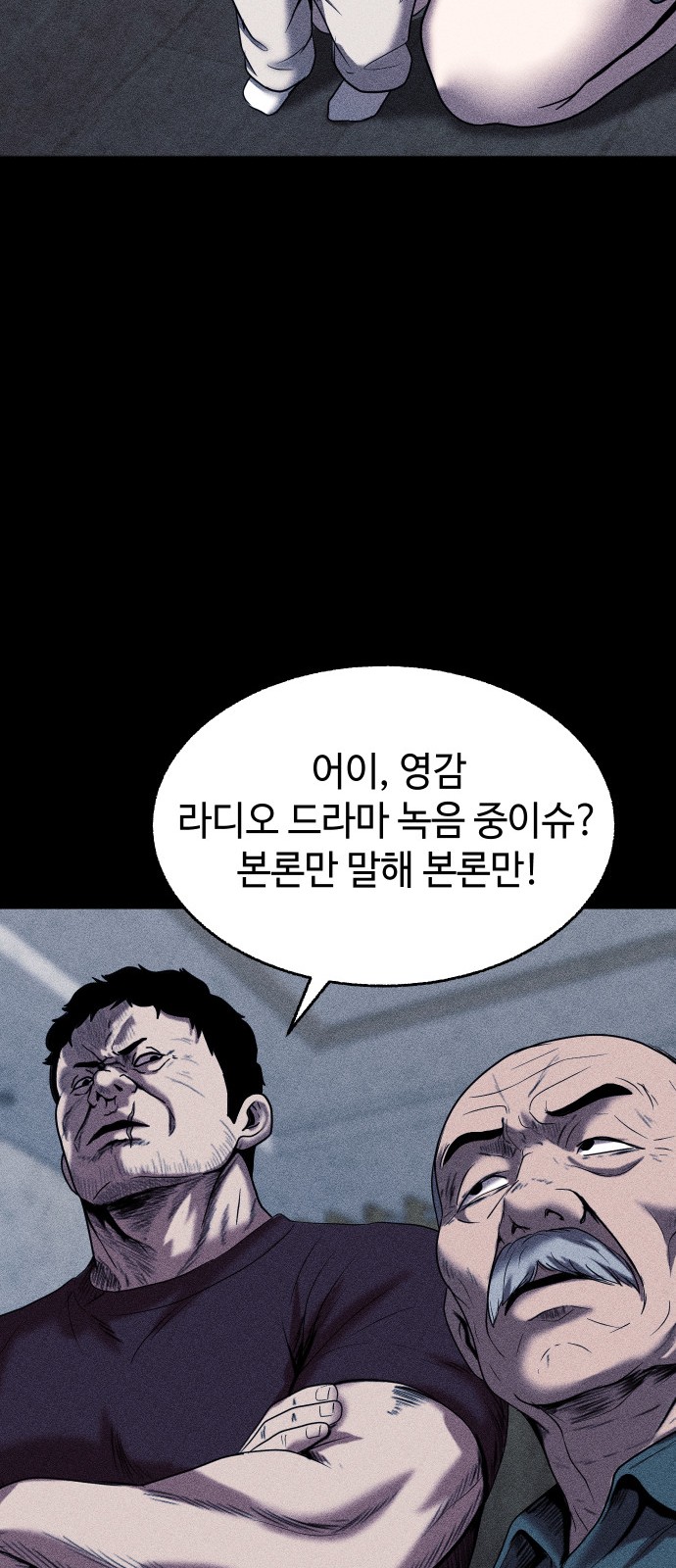 67 페이지