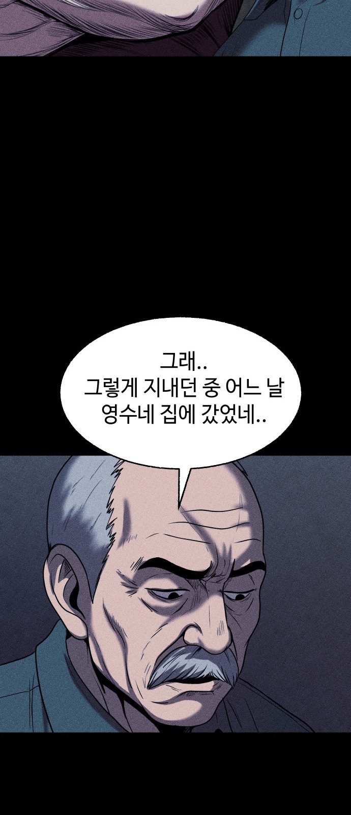 68 페이지