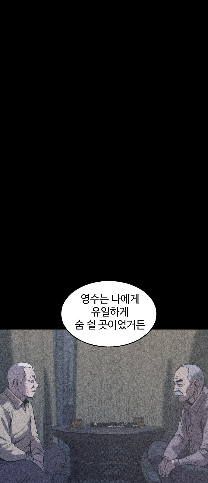 69 페이지