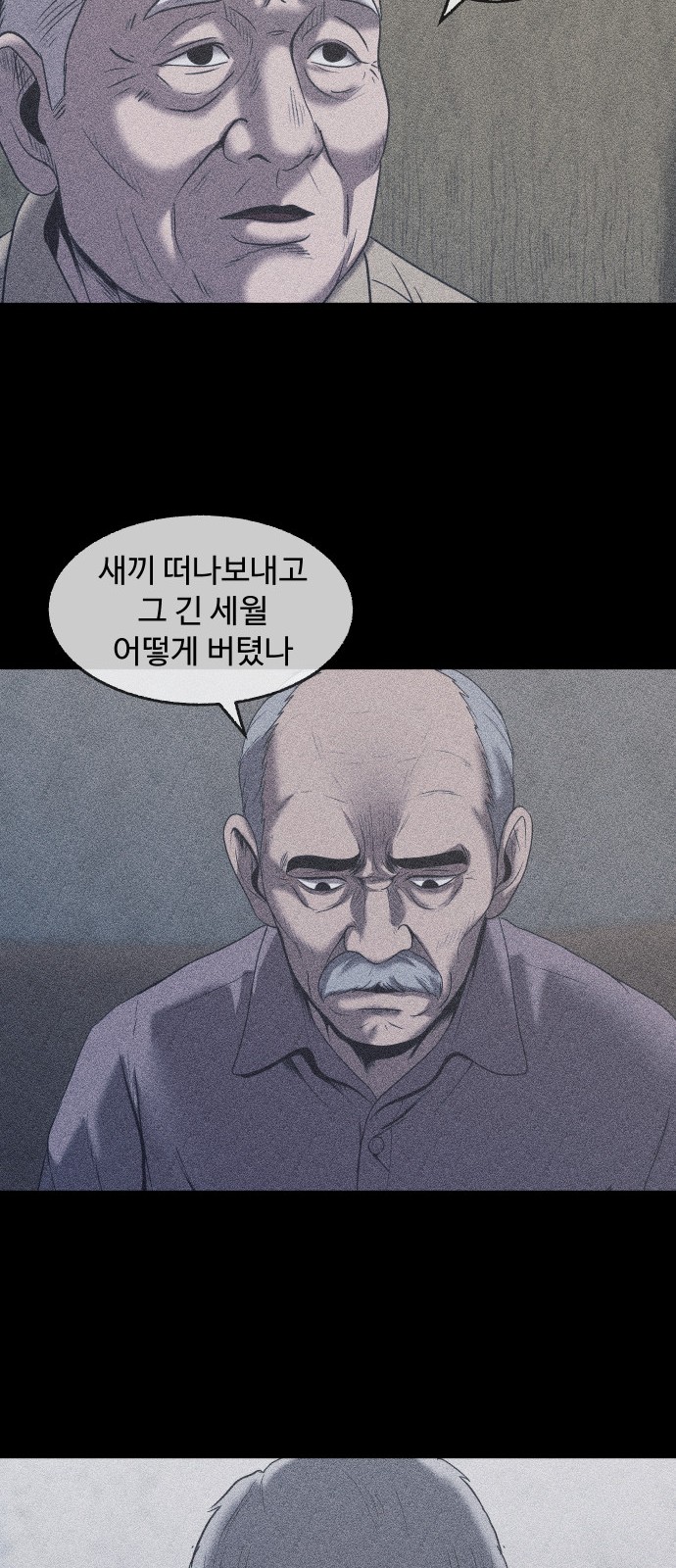 71 페이지