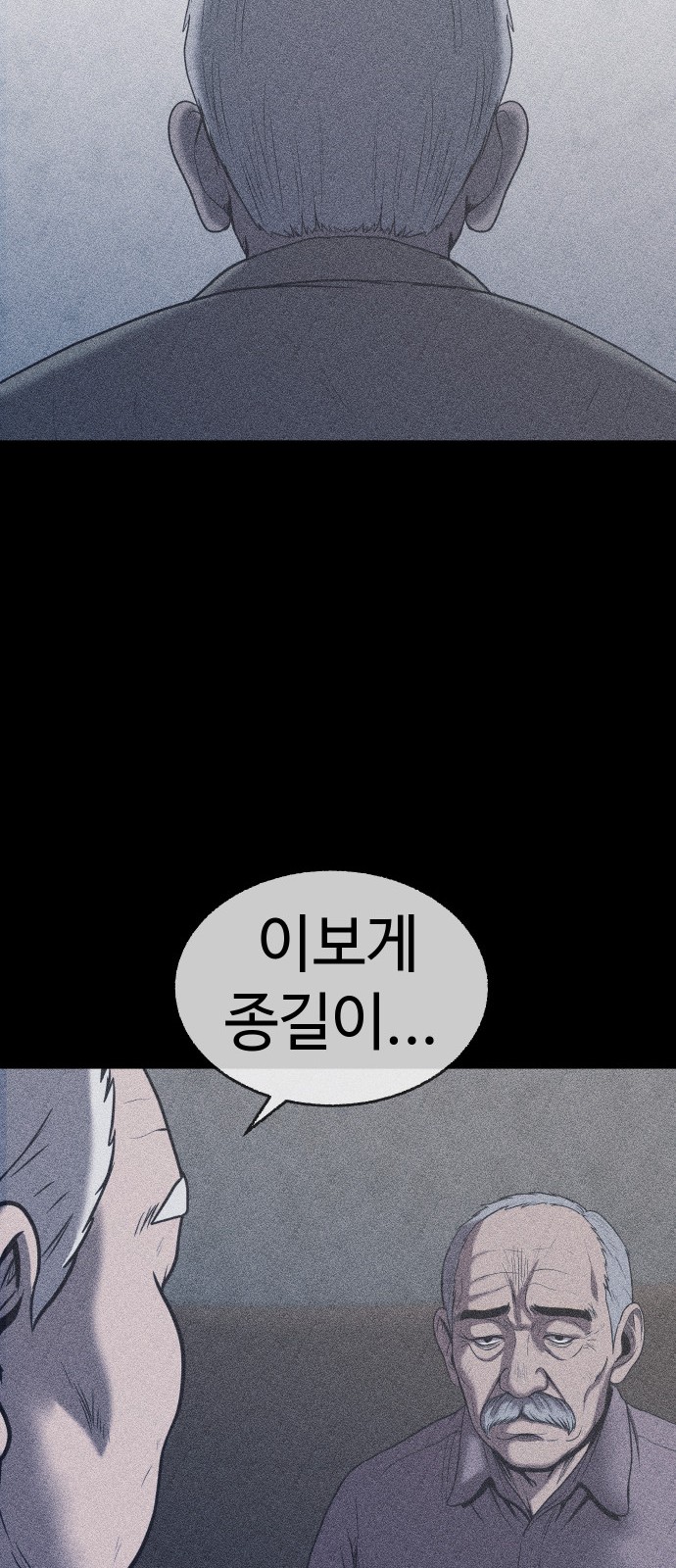 72 페이지