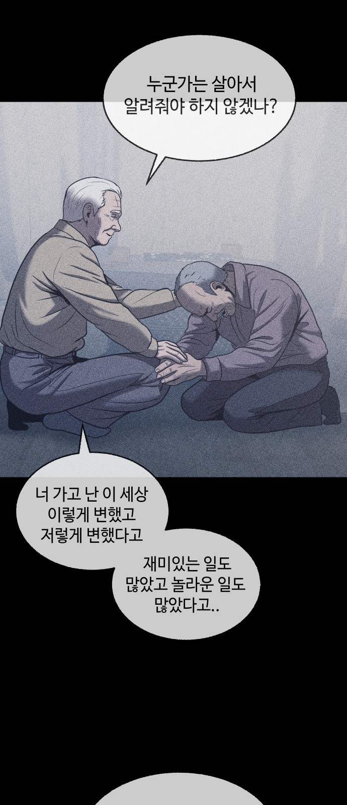 76 페이지