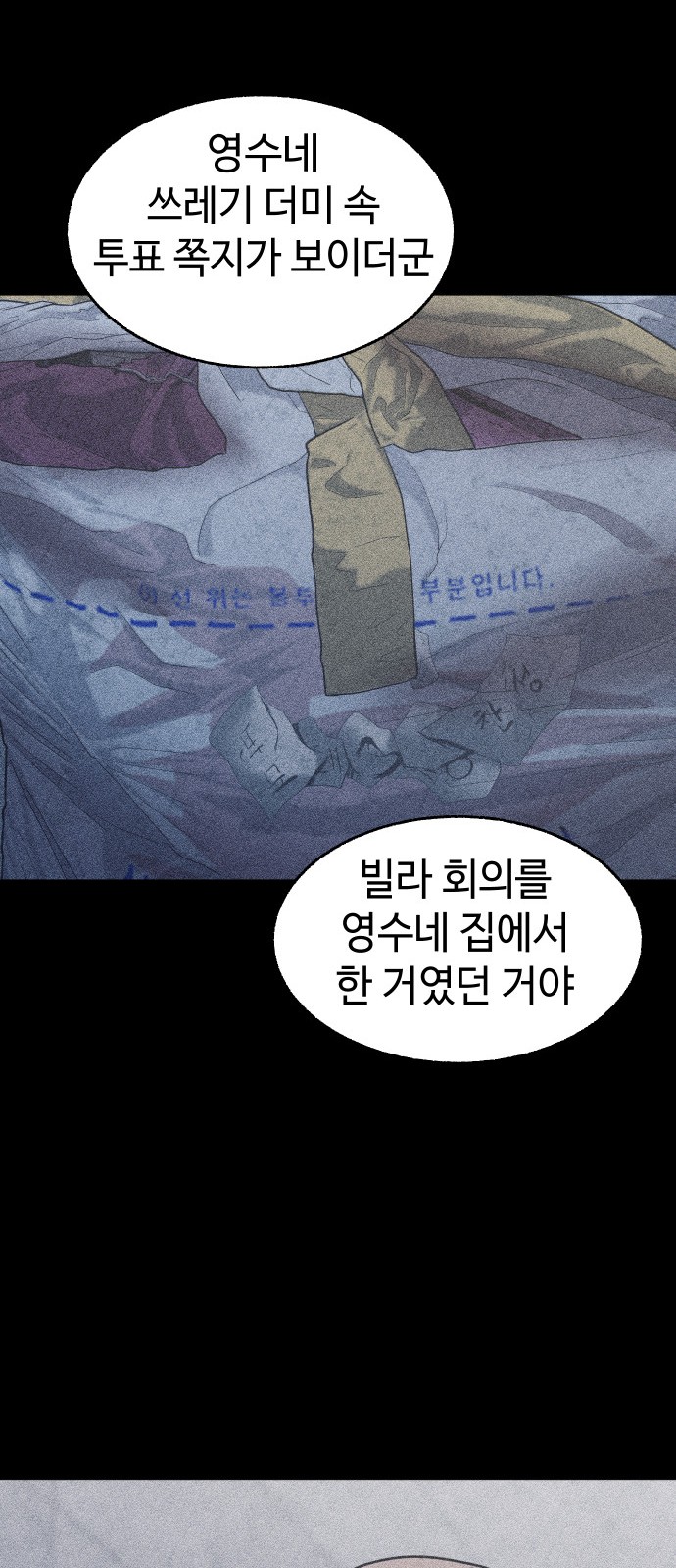 80 페이지