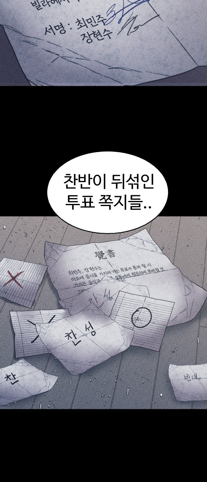 84 페이지