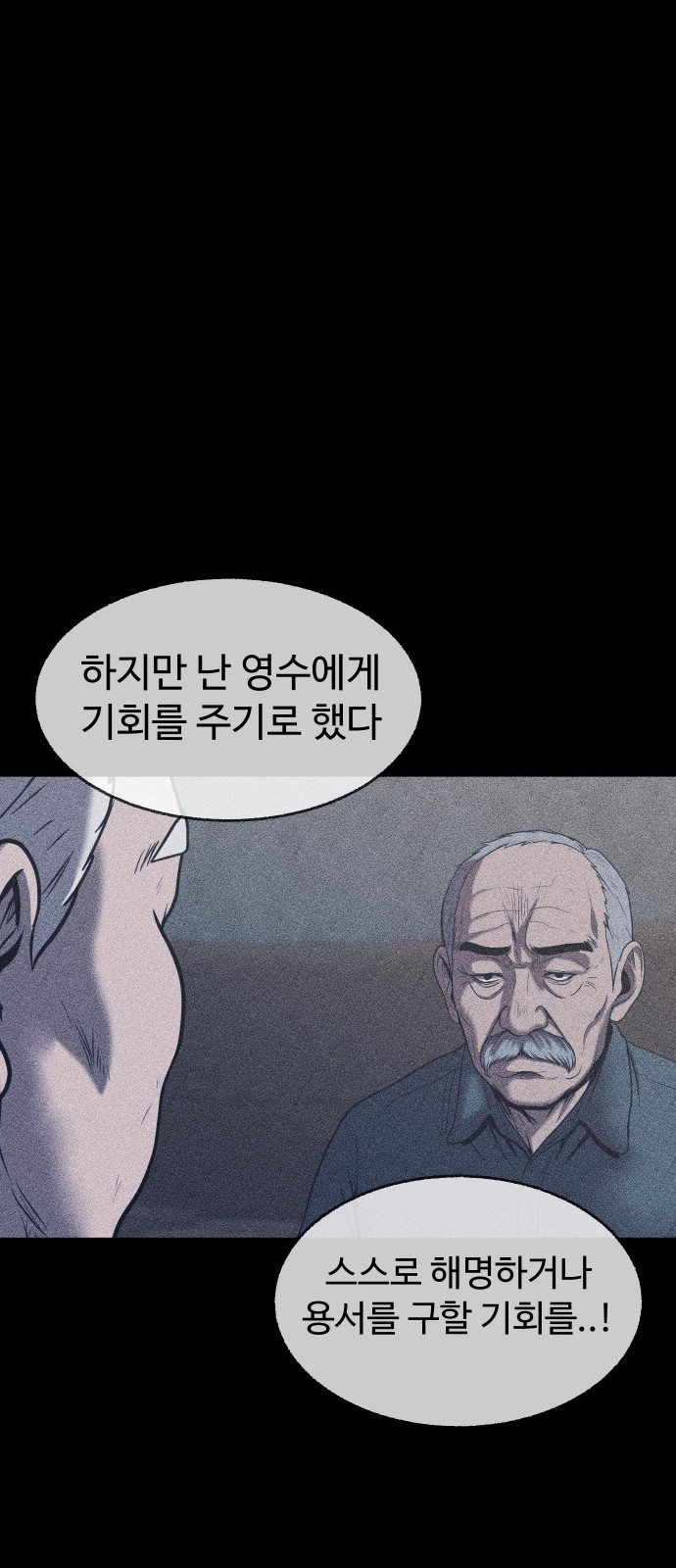 88 페이지