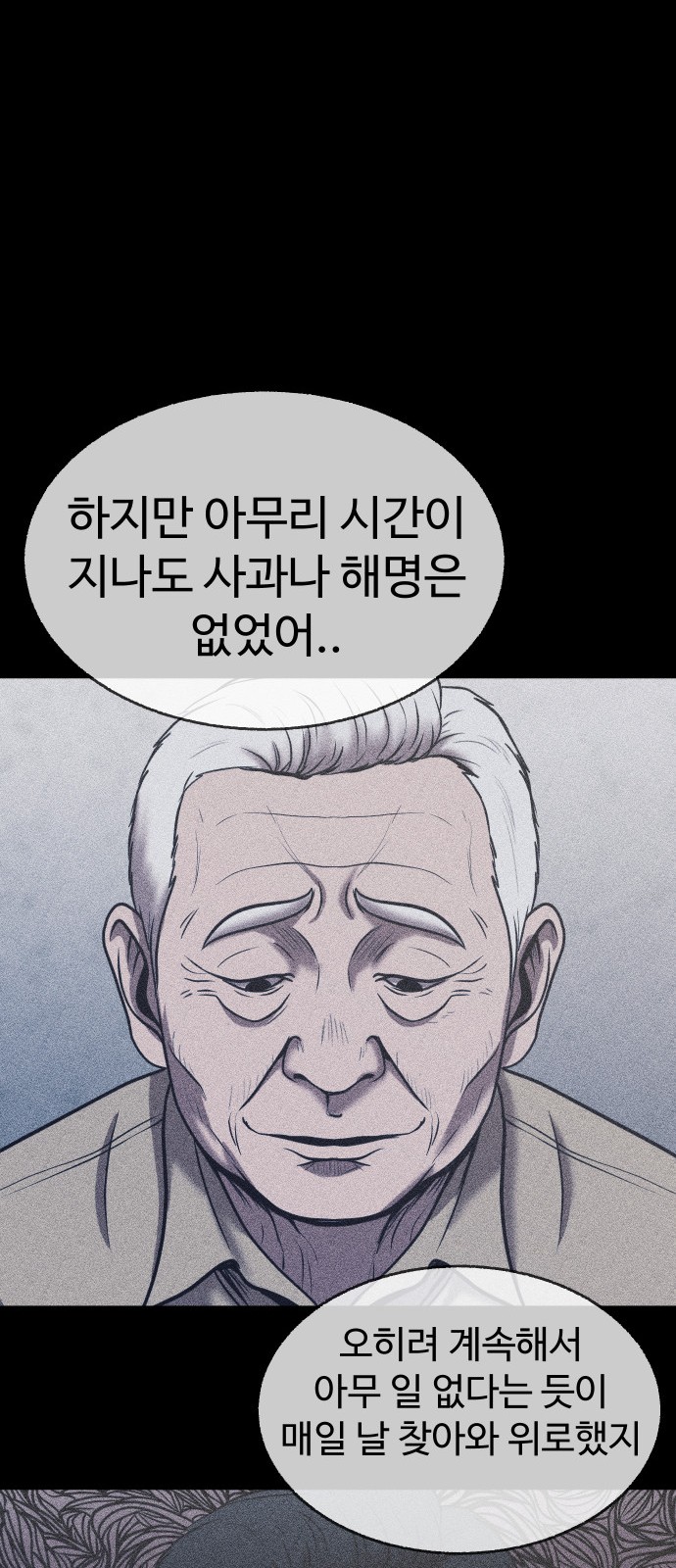 89 페이지