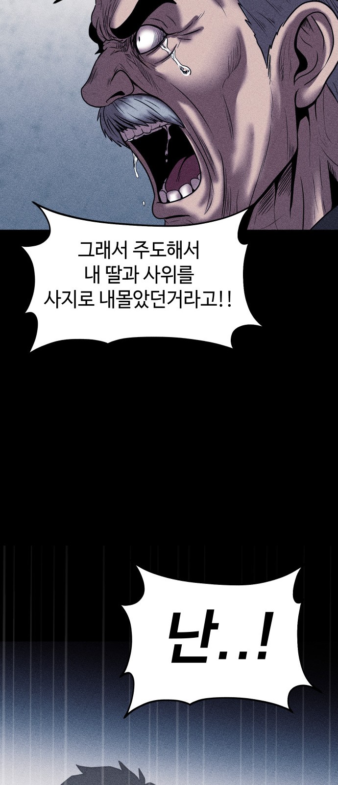 91 페이지