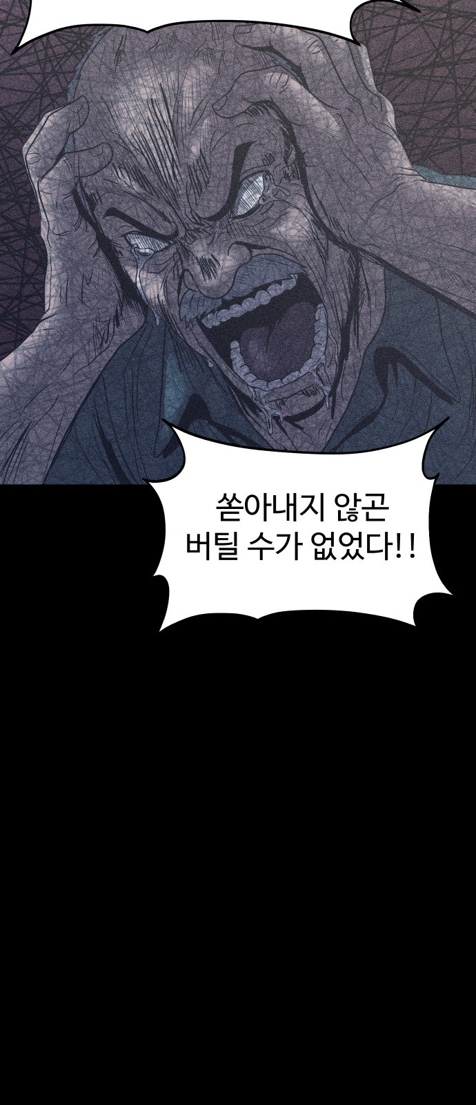 95 페이지