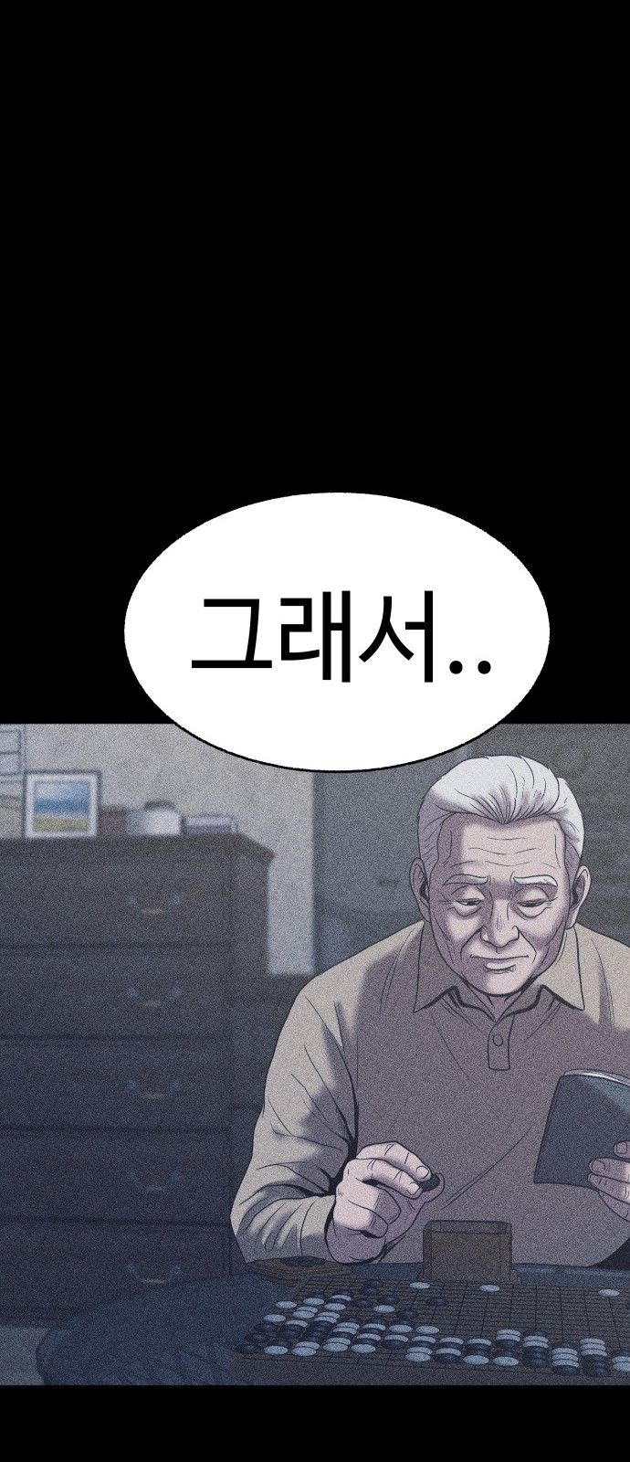 97 페이지