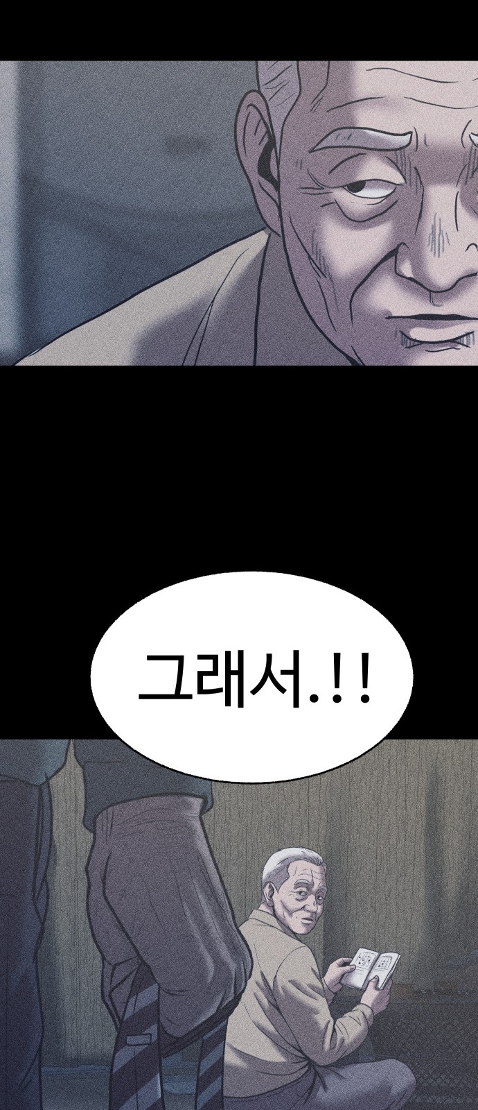98 페이지